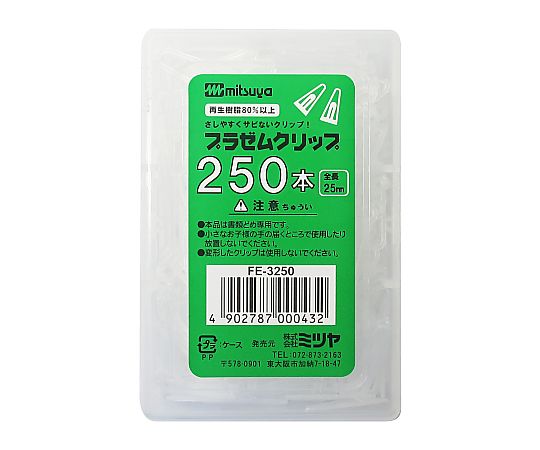 ミツヤ 再生プチゼムクリップ 250本×5箱入 FE-3250 1ケース（ご注文単位1ケース）【直送品】