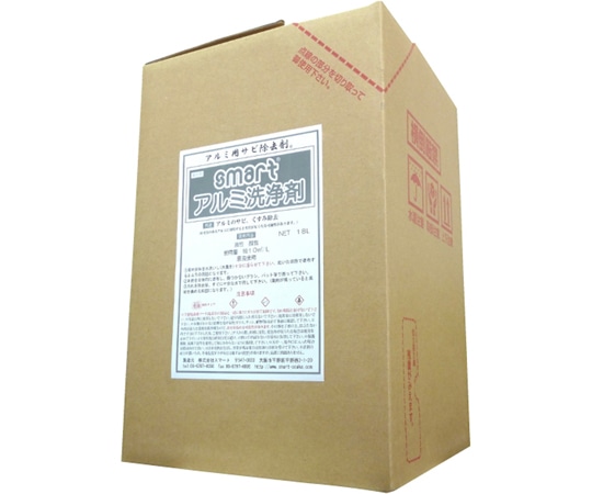 スマート アルミ洗浄剤 18kg  1本(ご注文単位1本)【直送品】