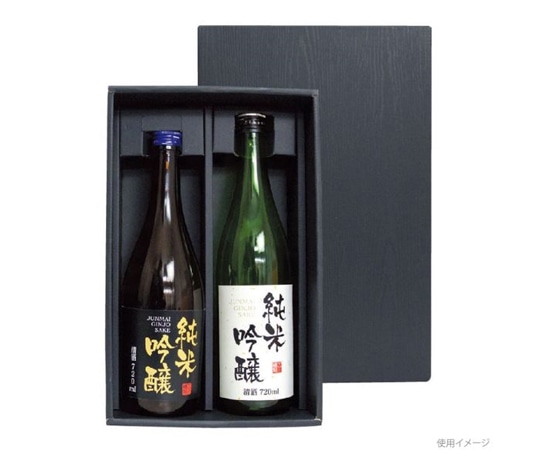 ヤマニパッケージ 贈答箱 黒木目 720mL細・太2本箱 50枚 K-1355 1ケース（ご注文単位1ケース）【直送品】