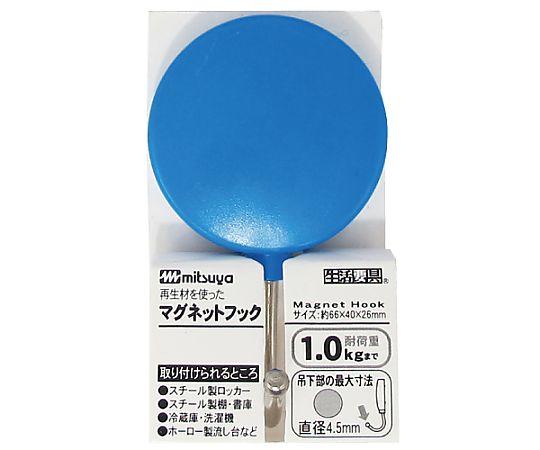 M&S ミーイング プラMGフック小 青 1個×10箱入 ME-PMHSK-BU 1ケース（ご注文単位1ケース）【直送品】