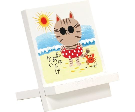 ユーパワー 糸井忠晴 イーゼルアート｢海水浴｣ IT-00934 1個（ご注文単位1個）【直送品】