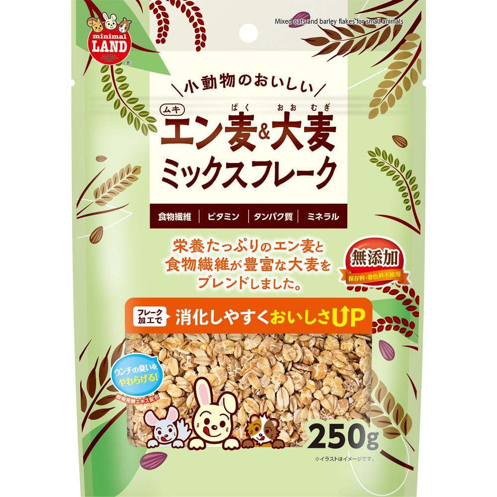 マルカン 小動物のおいしいムキエン麦&大麦 ミックスフレーク 250g ML-541 1袋（ご注文単位1袋）【直送品】