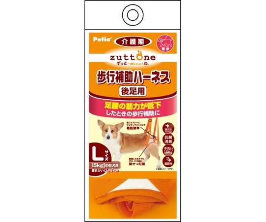 ペティオ 老犬介護用歩行補助ハーネス後足用K L W23629 1個（ご注文単位1個）【直送品】