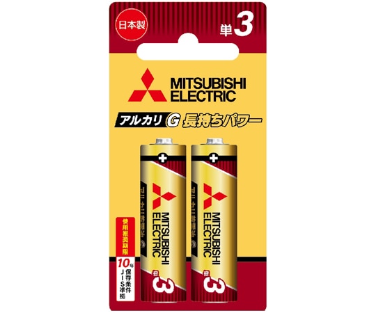 三菱電機 アルカリ乾電池GRシリーズ 単3形 2本入 LR6GR/2BP 1パック(ご注文単位1パック)【直送品】