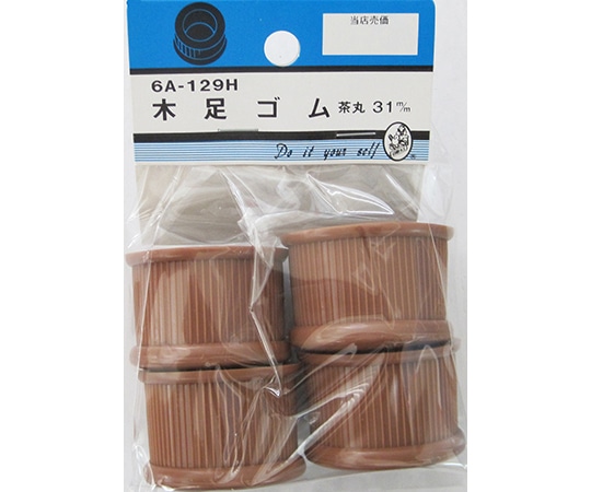 ビーバー 木足ゴム 茶丸 31mm 4個入 6A129H 1パック(ご注文単位1パック)【直送品】