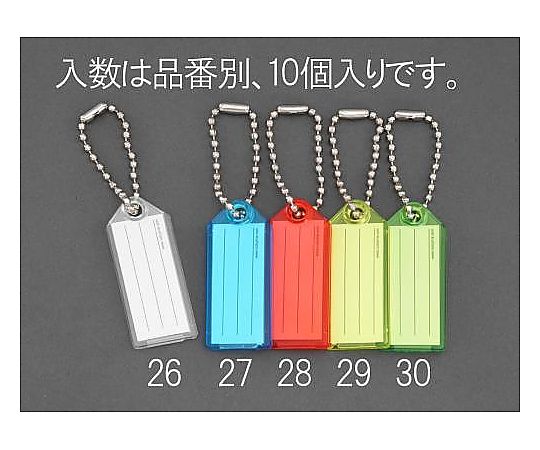 エスコ 24x57mm ネームタグ(イエロー/10個) EA956VL-29 1pk(ご注文単位1pk)【直送品】