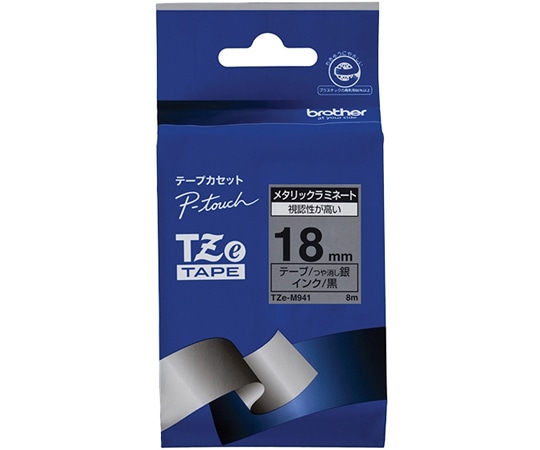 ブラザー ピータッチ ラミネートテープ 幅18mm(黒文字/銀/つや消し) TZe-M941 1箱(ご注文単位1箱)【直送品】