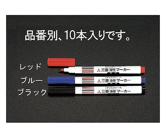 エスコ [黒/細字] 油性マーカー(10本) EA765MJ-43 1箱(ご注文単位1箱)【直送品】