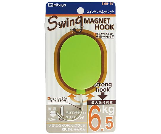 ミツヤ スイングマグフック 6.5kg 緑 1個×5箱入 SMH-65-LG 1ケース（ご注文単位1ケース）【直送品】