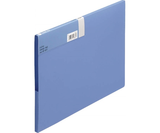 ライオン事務器 ハンドファイル 青 HF-851 1冊(ご注文単位1冊)【直送品】