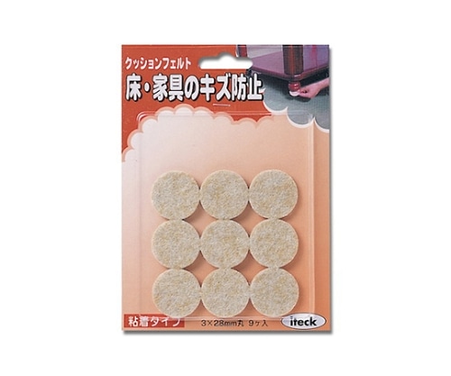 光 クッションフェルト 28×3ミリ 9個入 KQ-283 1パック（ご注文単位1パック）【直送品】