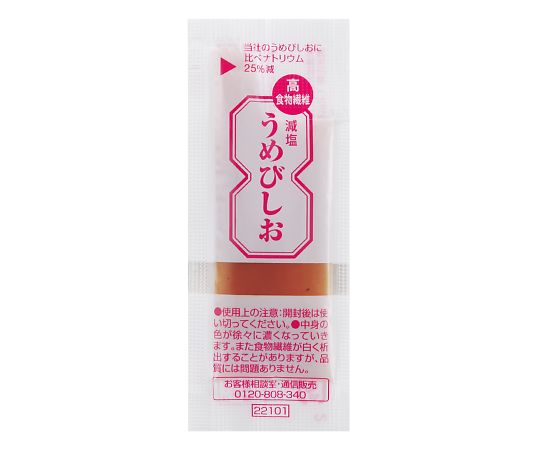 三島食品 高食物繊維 減塩うめびしお 5g 1ケース(40袋×20個入)  1ケース※軽（ご注文単位1ケース）【直送品】