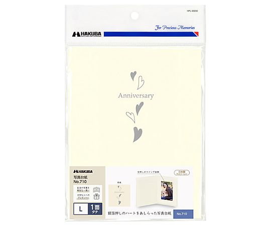 ハクバ写真産業 普通台紙 NO.710 L 1面 タテ M710-LT-1 1個(ご注文単位1個)【直送品】