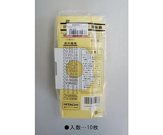 エスコ フィルターパック(EA899HB-3用/10枚) EA899H-1 1PAK(ご注文単位1PAK)【直送品】