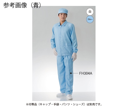 東洋リントフリー クリーンルーム用上着 白 5L FH203C-01 5L 1枚 (ご注文単位1枚)【直送品】