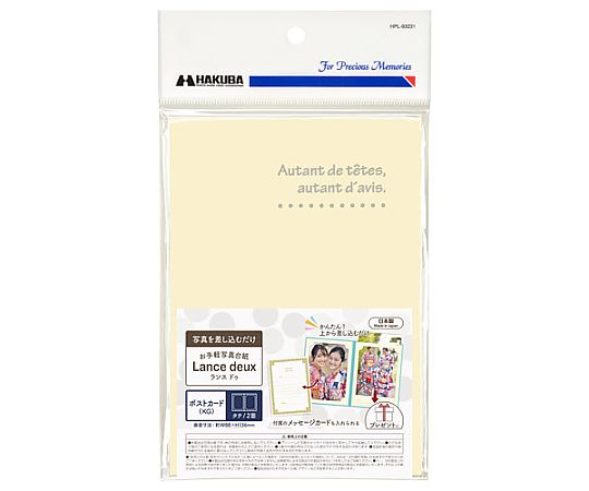 ハクバ写真産業 ランスドゥKG2面タテ クリーム MRCDO-PCT2CR 1個(ご注文単位1個)【直送品】