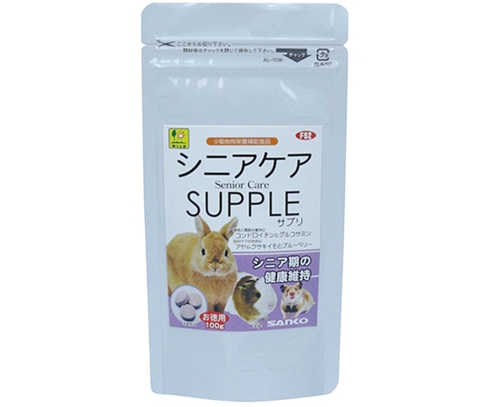 三晃商会 シニアケア サプリ お徳用 100g F52 1パック（ご注文単位1パック）【直送品】
