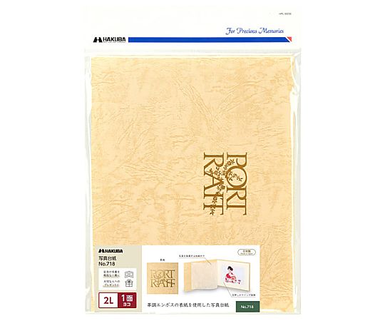 ハクバ写真産業 普通台紙 NO.718 2L 1面 ヨコ M718-2LY-1 1個(ご注文単位1個)【直送品】