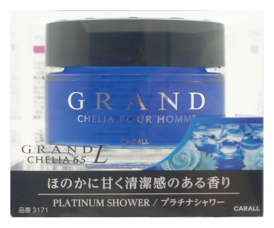 CARALL グランドシェリア65L プラチナシャワー 3171 1個（ご注文単位1個）【直送品】