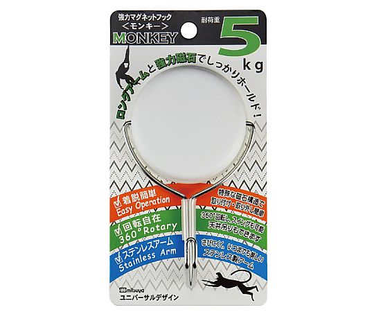 ミツヤ 強力マグネットフック モンキー5kg 白 1個×5箱入 MKY-5-WH 1ケース（ご注文単位1ケース）【直送品】