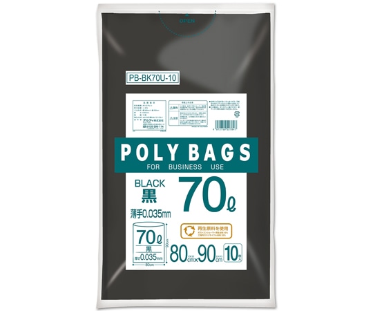 オルディ ポリバッグビジネス 70L 0.035mm 黒 10P 30冊 PB-BK70U-10 1ケース(ご注文単位1ケース)【直送品】