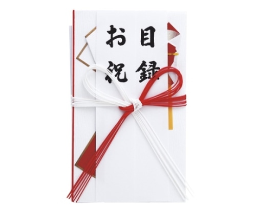 マルアイ 一般用金封(お祝い) キ-420 1枚(ご注文単位1枚)【直送品】