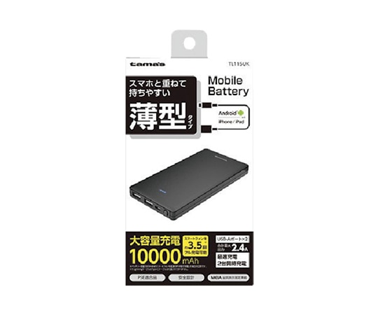 多摩電子工業 薄型モバイルバッテリー 10000mAh TL115UK 1台(ご注文単位1台)【直送品】