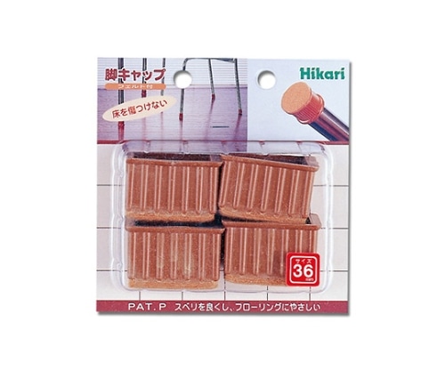 光 フェルト付脚キャップ 36 角脚用 4個入 FKG-3634 1パック(ご注文単位1パック)【直送品】
