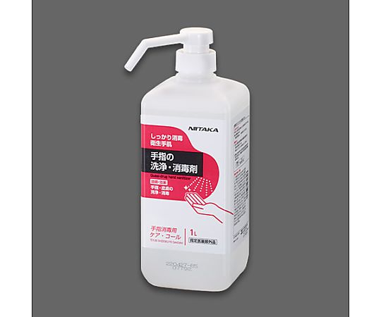 エスコ 1.0L アルコール消毒液(EA922CT-1,-1A用) EA922CT-2A 1本(ご注文単位1本)【直送品】