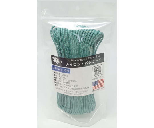 TIGER(タイガー) パラコード ペパーミント 30m×4mm S-2285c 1本(ご注文単位1本)【直送品】