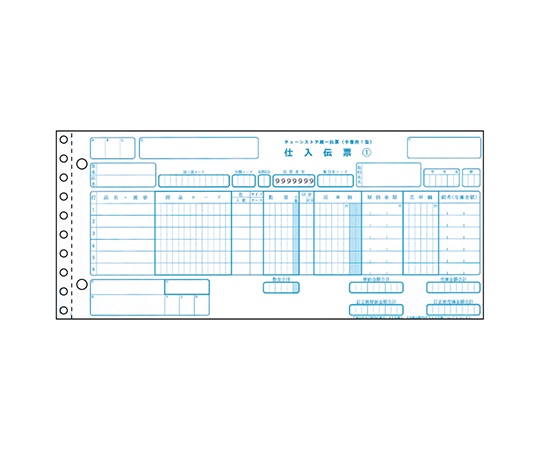 ヒサゴ チェーンストア 統一伝票(手書き用Ⅰ型) 5P 1セット(1000枚入) BP1719 1セット(ご注文単位1セット)【直送品】
