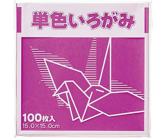 FUN 単色折り紙 15×15cm 牡丹 100枚 KTI-ボタン 1パック（ご注文単位1パック）【直送品】