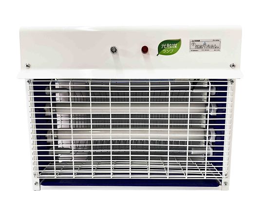 プロモート ムシ殺虫器(光センサー)20W PC-020A 1個(ご注文単位1個)【直送品】