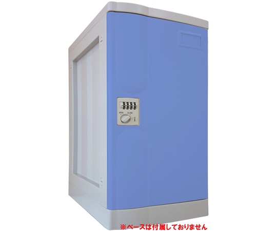 宮成製作所 プラボックス Lサイズ ダイヤル錠 ブルー ベースなし PB-DLBJ 1台(ご注文単位1台)【直送品】