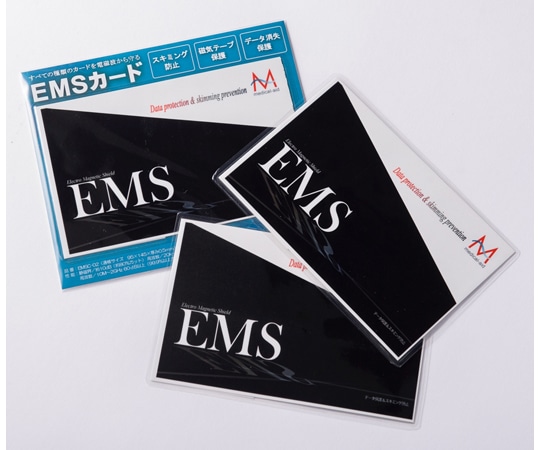 メディカル・エイド スキミング防止&磁気データ保護用 EMSカード 通帳・パスポート用 2枚組 EMSCARD-B01-02 1個(ご注文単位1個)【直送品】