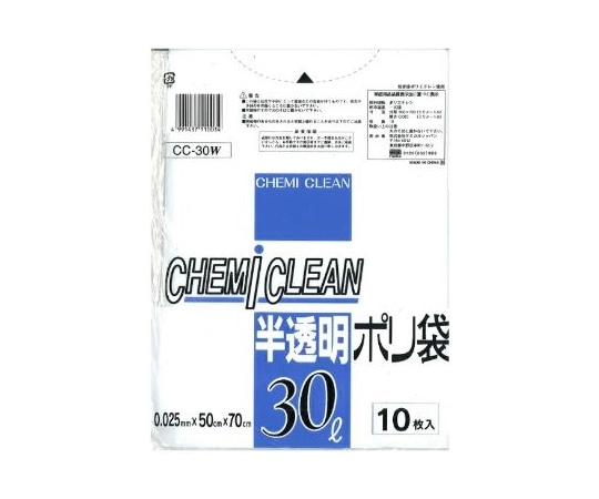 ケミカルジャパン 半透明ポリ袋 30L 白 1個(10枚入) CC-30W 1個(ご注文単位1個)【直送品】