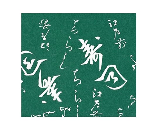 ベルベ ラッピング 包装紙 ベタ寿司 500枚 140 1ケース（ご注文単位1ケース）【直送品】