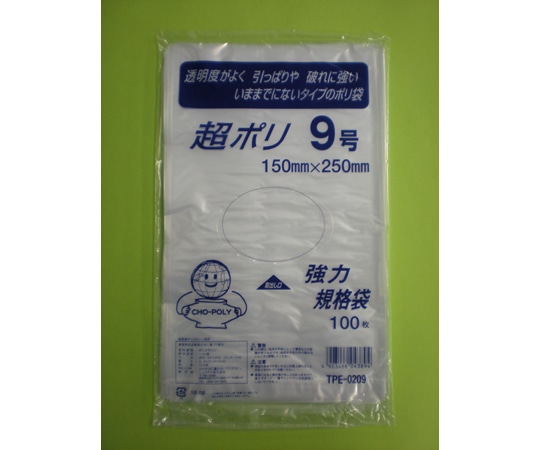 リュウグウ 超ポリ 02-9号 10000枚入 TPE-0209 1ケース（ご注文単位1ケース）【直送品】