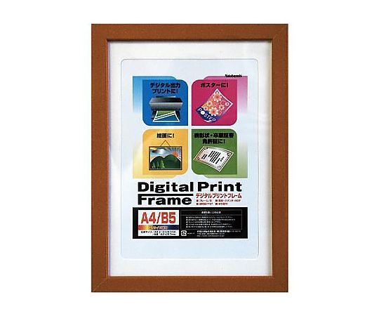 エスコ A4/B5 デジタルプリントフレーム EA761LP-23 1個(ご注文単位1個)【直送品】