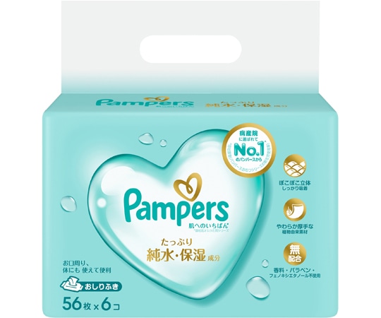 P&G パンパース 肌へのいちばんおしりふき 1ケース(56枚×18個入)  1ケース（ご注文単位1ケース）【直送品】