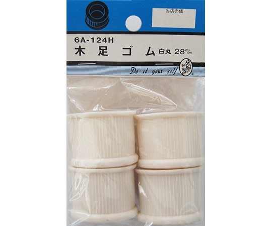 ビーバー 木足ゴム 白丸 28mm 4個入 6A124H 1パック(ご注文単位1パック)【直送品】