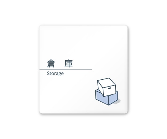 フジタ 室名札 白マットアクリル150角 会社向け minimal AC-1515 OA-KM1-0118 1枚(ご注文単位1枚)【直送品】