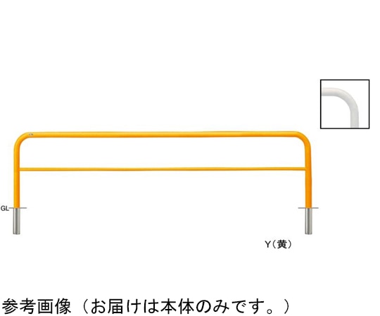 サンポール スチール製 アーチ型車止め(横桟付)差込式 交換用本体 φ60.5(t2.8)×W3000×H800mm 白 FAH-7S30-800(W) 1台(ご注文単位1台)【直送品】