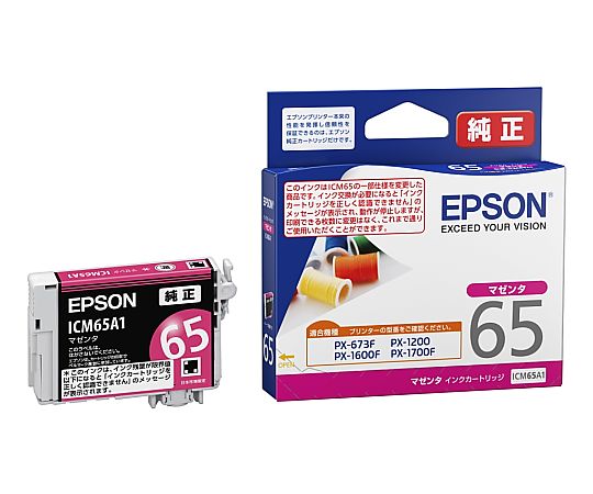 エプソン インクカートリッジ(マゼンタ) ICM65A1 1個(ご注文単位1個)【直送品】