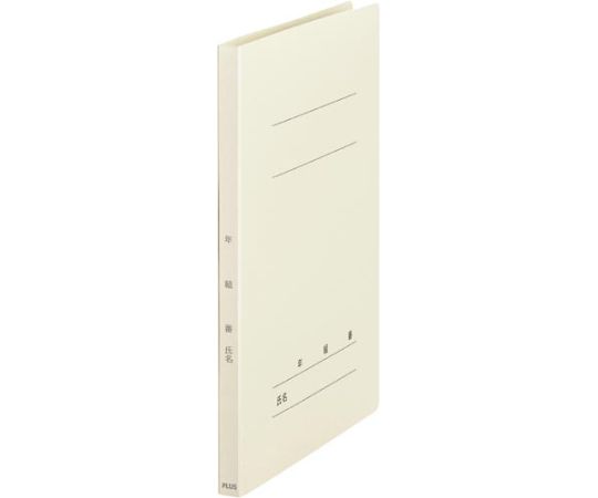 プラス フラットF 年組番氏名A4タテ アイボリー NO.021GA IV 1冊（ご注文単位1冊）【直送品】