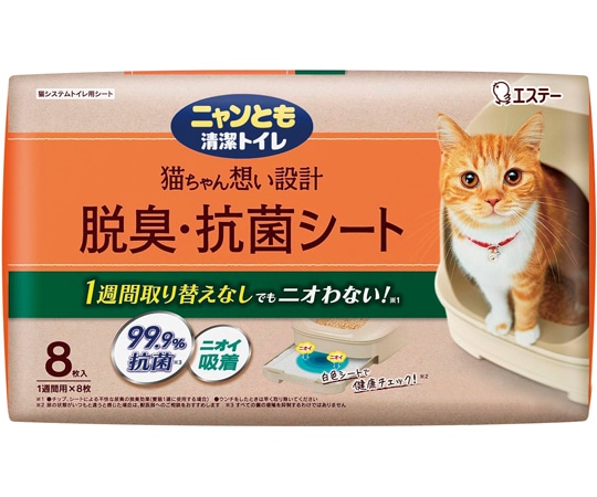 エステー ニャンとも清潔トイレ 脱臭・抗菌シート 1箱(8枚×8個入)  1箱（ご注文単位1箱）【直送品】