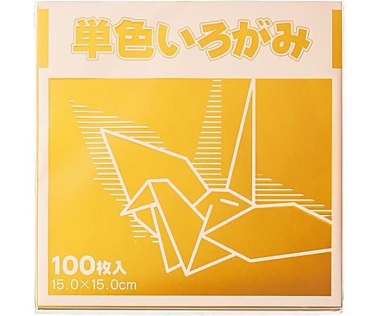 FUN 単色折り紙 15×15cm 金 100枚 KTI-キン 1パック（ご注文単位1パック）【直送品】