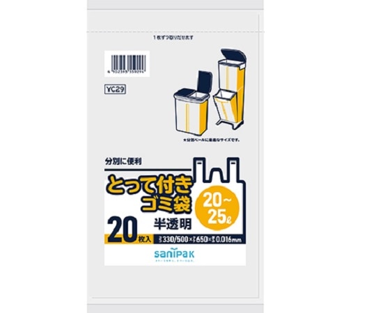 日本サニパック とって付きゴミ袋 20-25L コンパクト 半透明 1箱(20枚×30冊入) Y29C 1箱(ご注文単位1箱)【直送品】