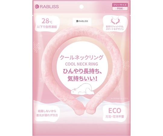 RABLISS RABLISS クールネックリング ピンク KO280 1個(ご注文単位1個)【直送品】