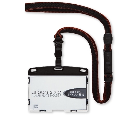 オープン工業 吊り下げ名札 脱着式 アーバンスタイル ハードIDカード/ヨコ名刺 黒 NU-2P-BK 1個(ご注文単位1個)【直送品】